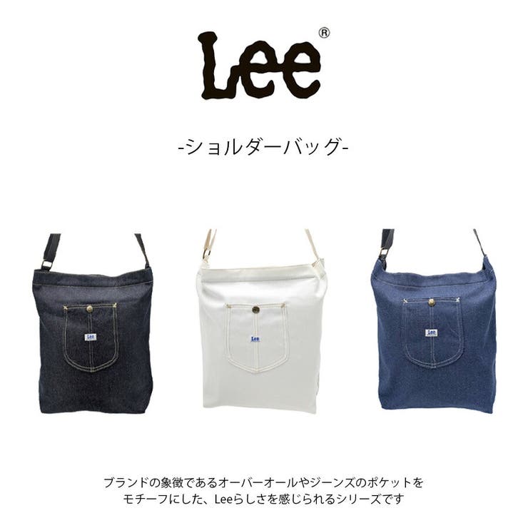 Lee ショルダーバッグ ショルダー | Tasche Jack | 詳細画像2 