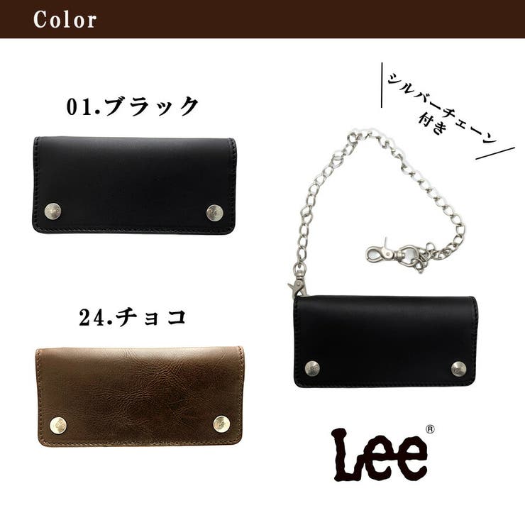 Lee ライダースウォレットL 長財布 | Tasche Jack | 詳細画像7 