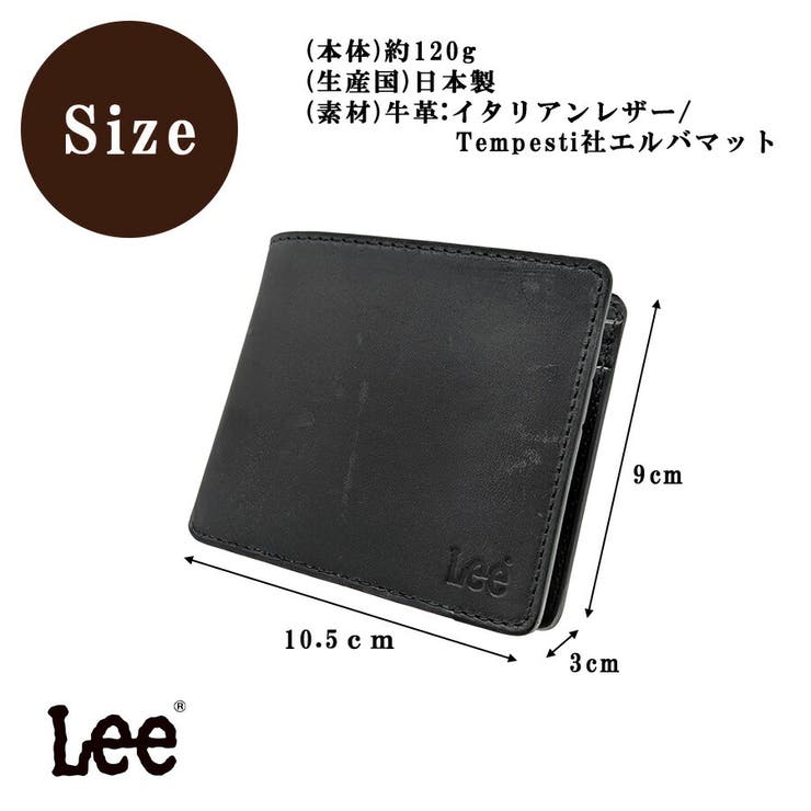 Lee 二つ折り財布 折り財布 | Tasche Jack | 詳細画像9 