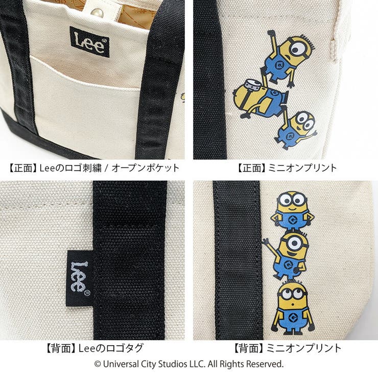 【Lee】320 30010 ミニオン | Tasche Jack | 詳細画像6 