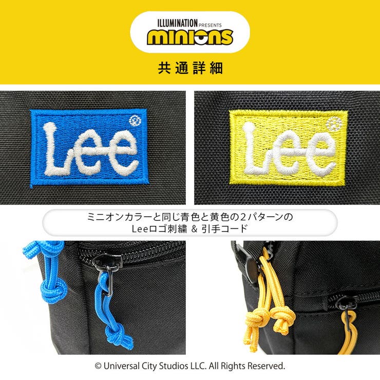 320 30030 ミニオン | Tasche Jack | 詳細画像6 