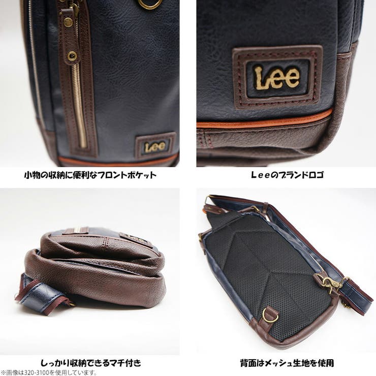 Lee 320 3150 | Tasche Jack | 詳細画像8 