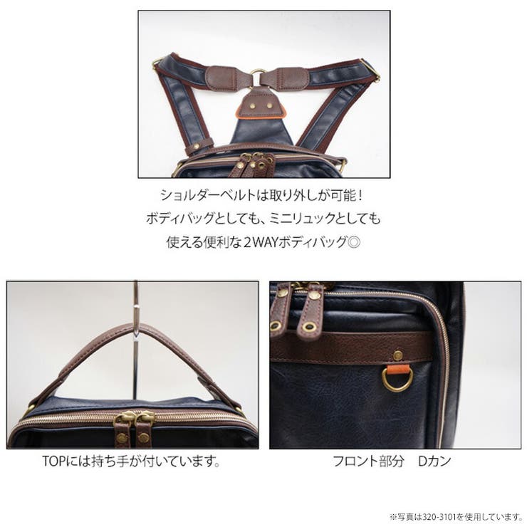 Lee 320 3151 | Tasche Jack | 詳細画像8 