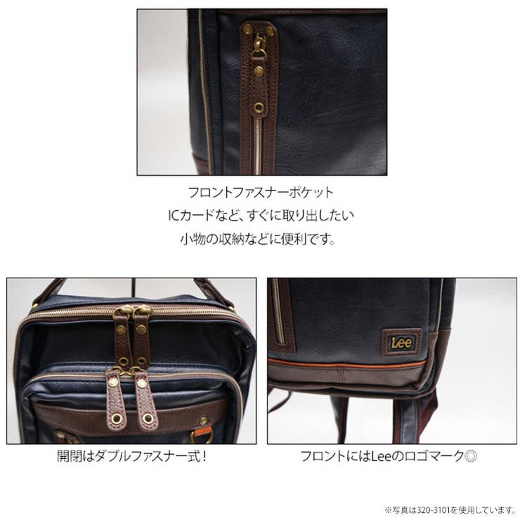 Lee 320 3151 | Tasche Jack | 詳細画像9 