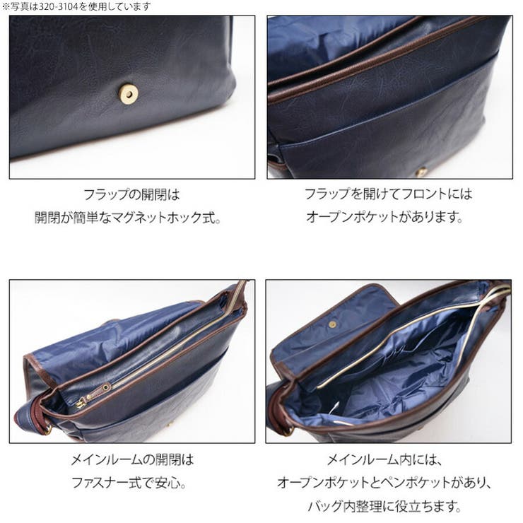 Lee 320 3154 | Tasche Jack | 詳細画像8 