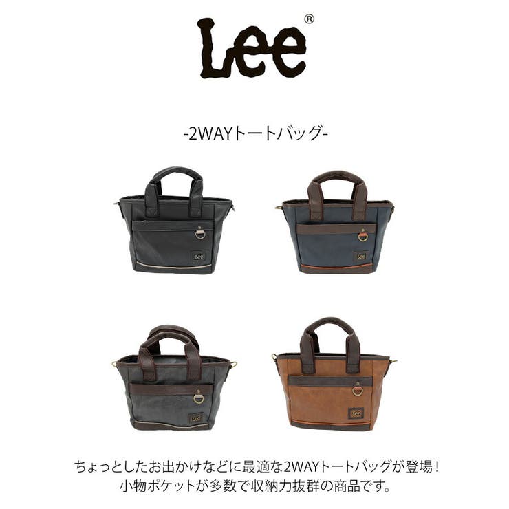 Lee 320 3156 | Tasche Jack | 詳細画像6 