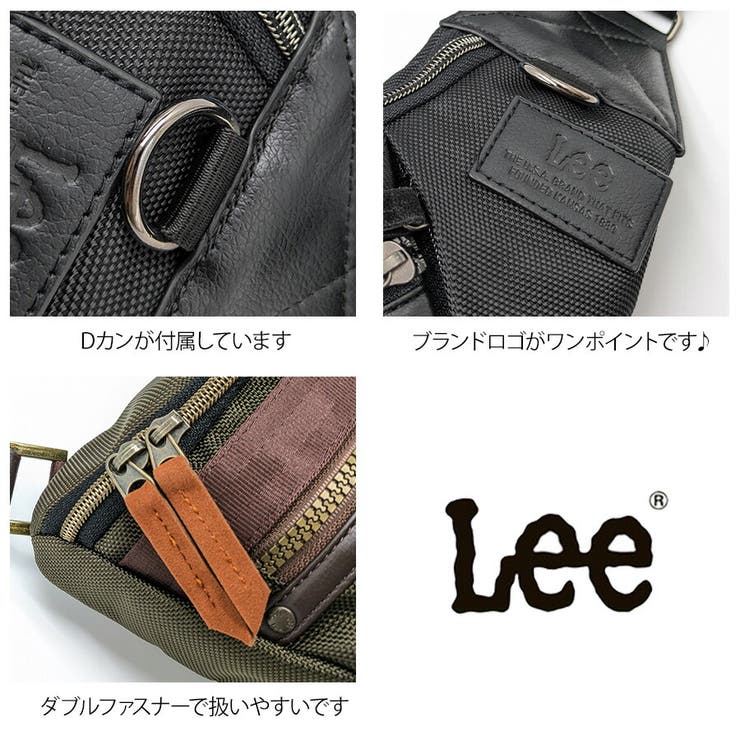 【Lee】320 3281 ボディバッグ | Tasche Jack | 詳細画像8 