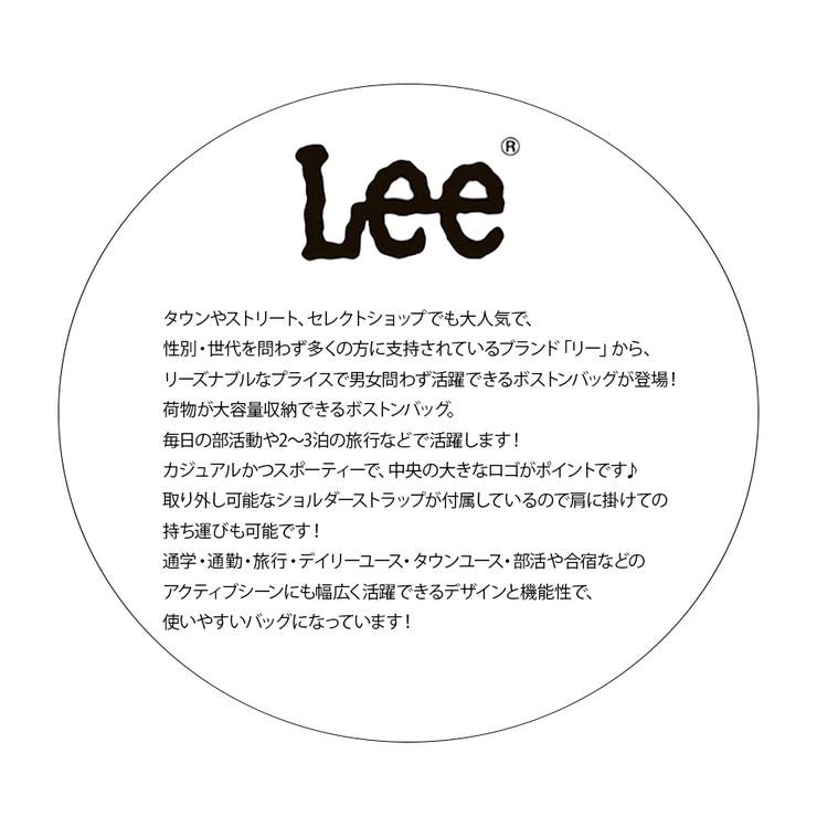【Lee】320 4840 ボストンバッグ | Tasche Jack | 詳細画像4 