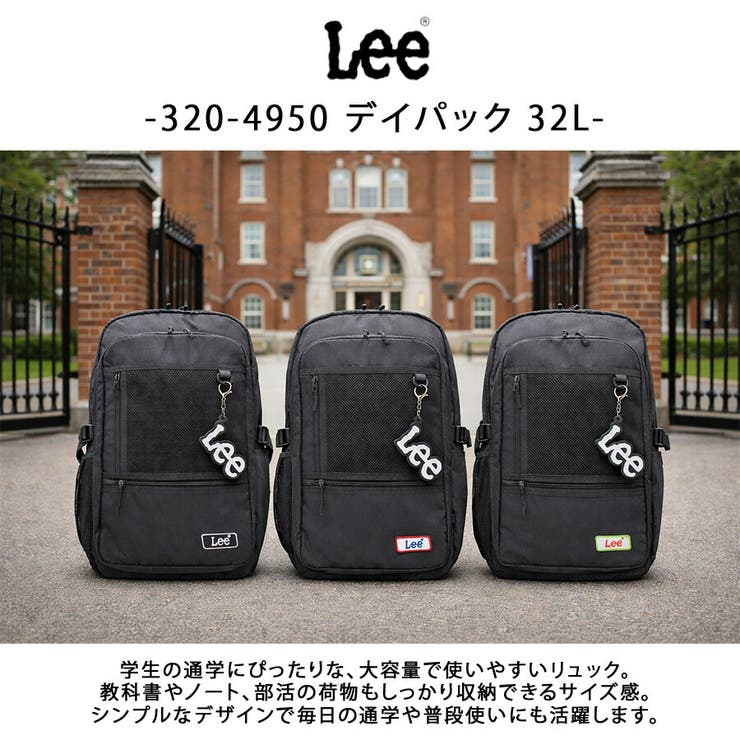 Lee リュック 大容量 | Tasche Jack | 詳細画像2 