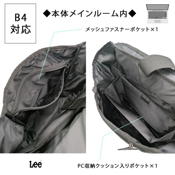 Lee リュック 大容量 | Tasche Jack | 詳細画像13 