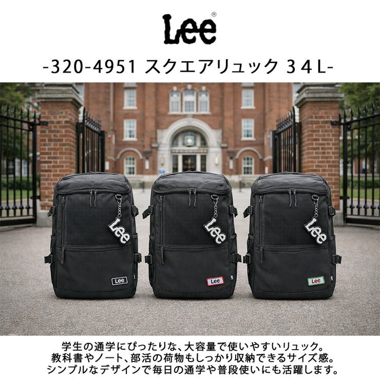 Lee リュック 大容量 | Tasche Jack | 詳細画像2 