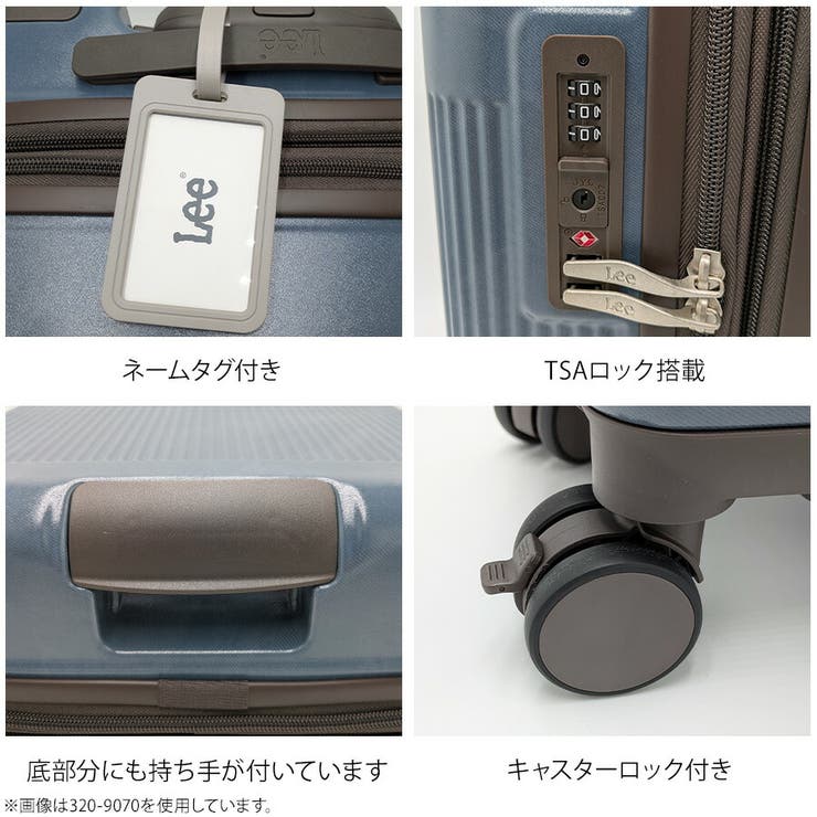 【Lee】320 9071 キャリーケース | Tasche Jack | 詳細画像8 