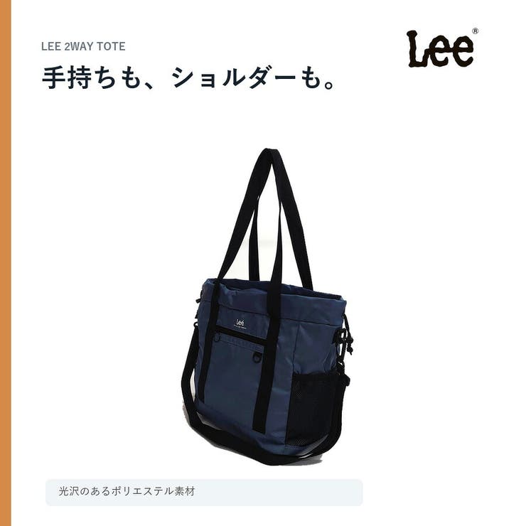 Lee リー トートバッグ | Tasche Jack | 詳細画像6 