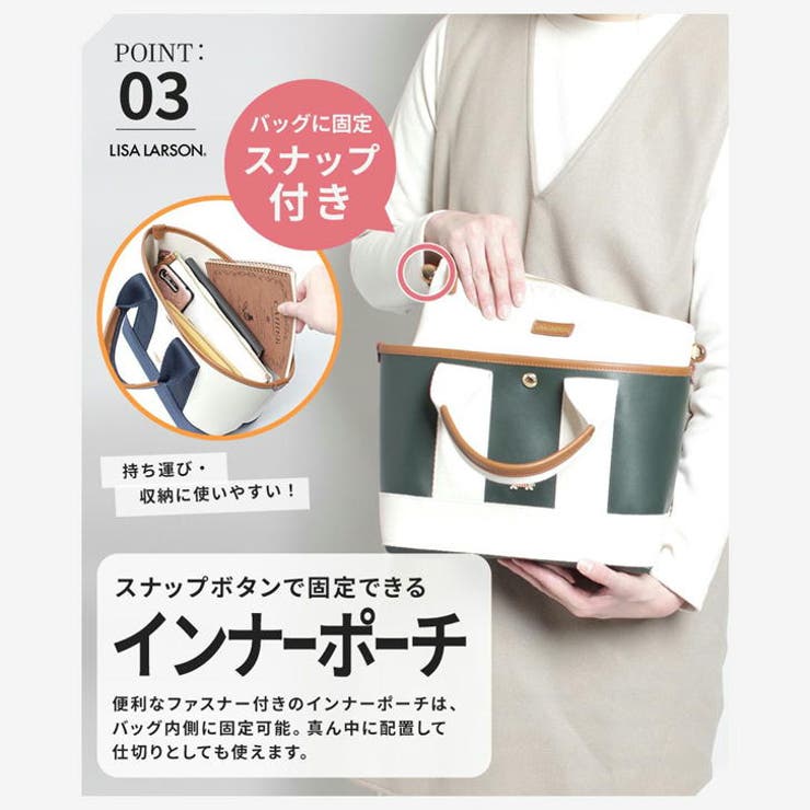 LISALARSON リサラーソン トートバッグ[品番：KINW0000691