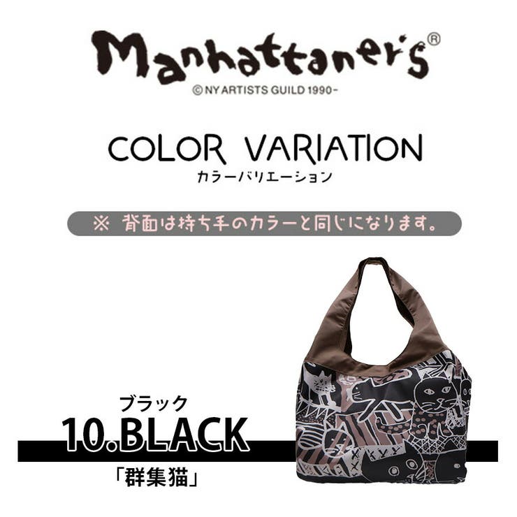 Manhattaner s マンハッタナーズ[品番：KINW0000301]｜Tasche