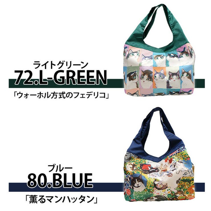 Manhattaner s マンハッタナーズ[品番：KINW0000301]｜Tasche