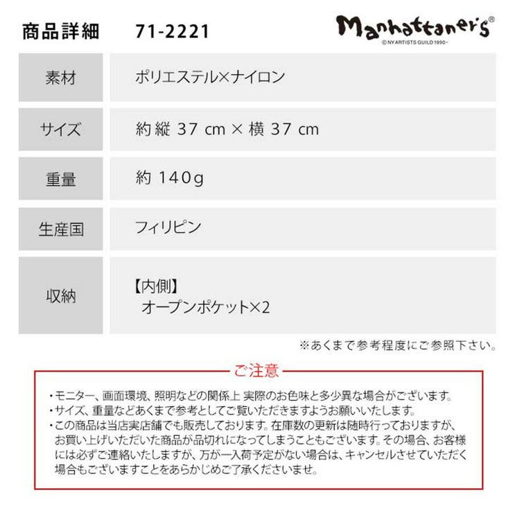 Manhattaner s マンハッタナーズ | Tasche Jack | 詳細画像18 