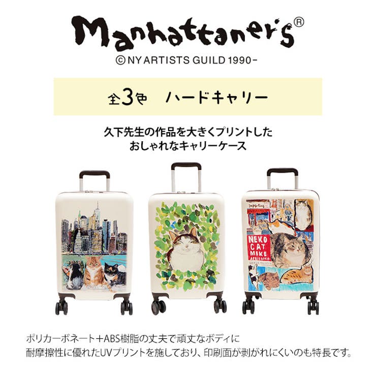 Manhattaner s マンハッタナーズ[品番：KINW0000309]｜Tasche