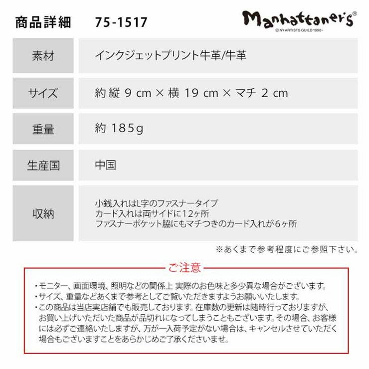 Manhattaner s マンハッタナーズ | Tasche Jack | 詳細画像13 