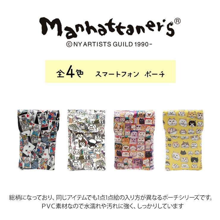 Manhattaner s マンハッタナーズ[品番：KINW0000329]｜Tasche