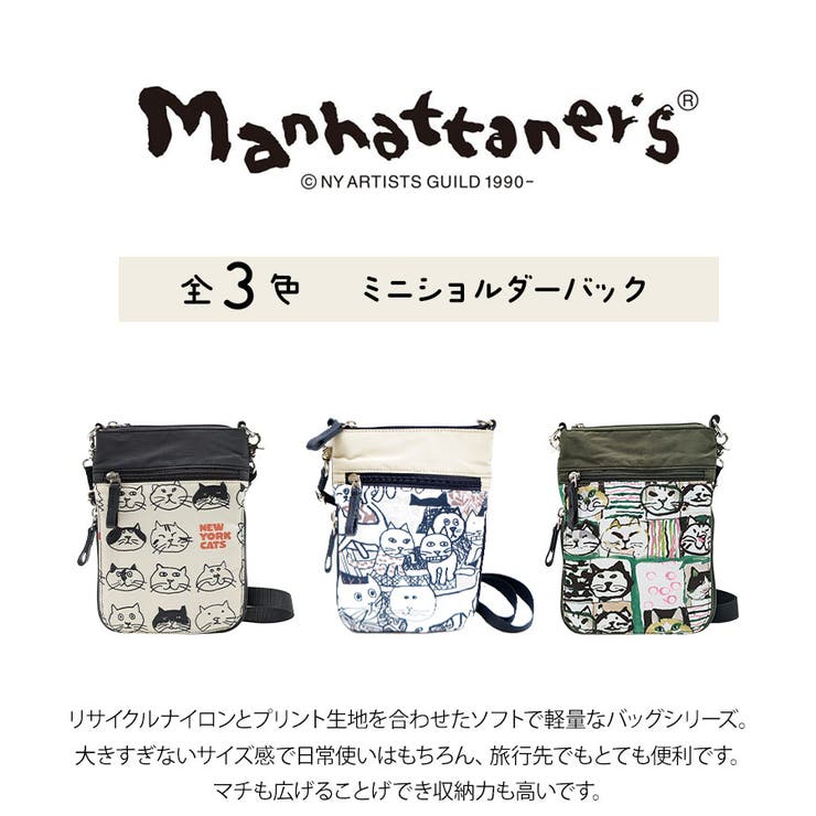 【Manhattaner s】71 2470 | Tasche Jack | 詳細画像6 