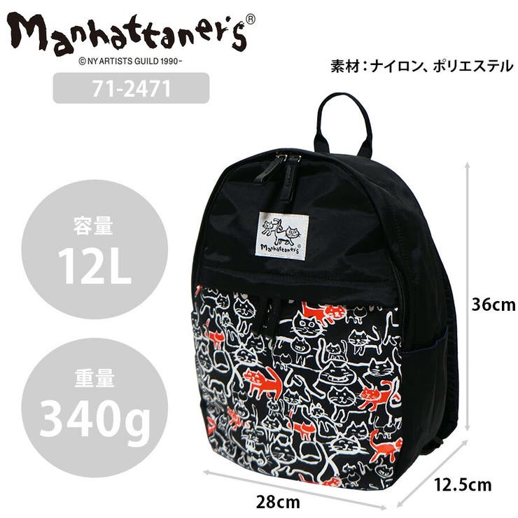【Manhattaner s】71 2471 | Tasche Jack | 詳細画像12 