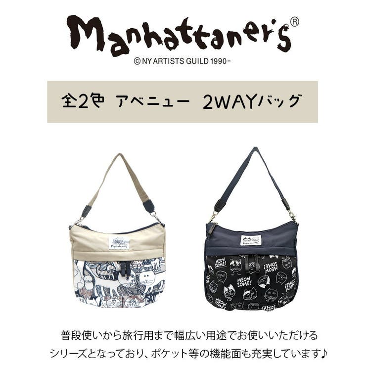 【Manhattaner s】71 2472 | Tasche Jack | 詳細画像5 