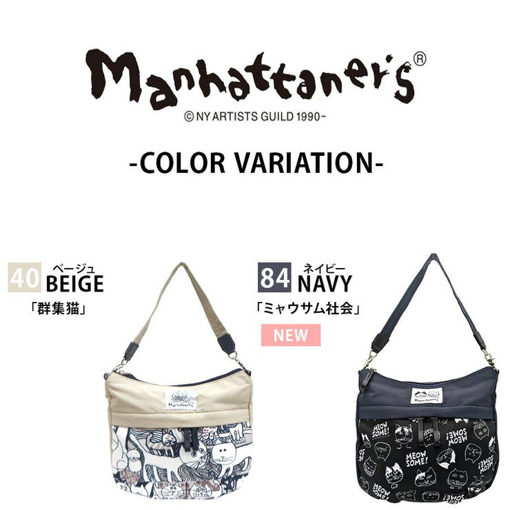【Manhattaner s】71 2472 | Tasche Jack | 詳細画像9 