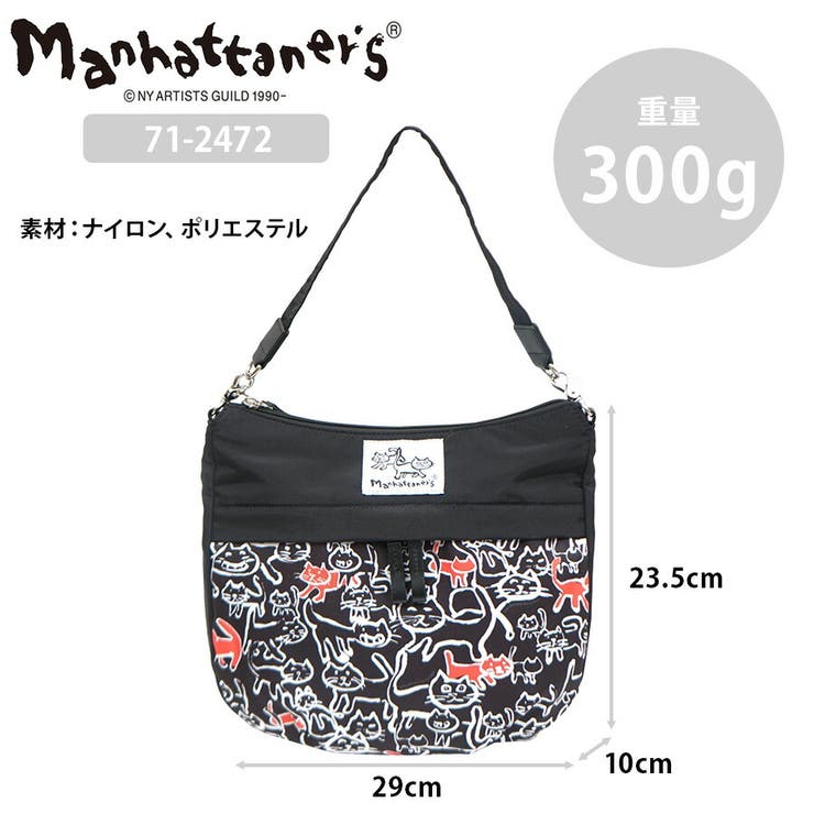 【Manhattaner s】71 2472 | Tasche Jack | 詳細画像10 