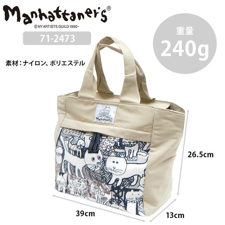 【Manhattaner s】71 2473 | Tasche Jack | 詳細画像11 