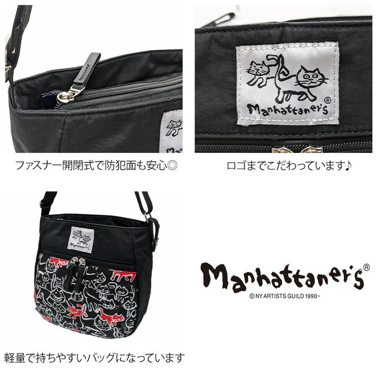 【Manhattaners】71 2474 アベニュー | Tasche Jack | 詳細画像3 