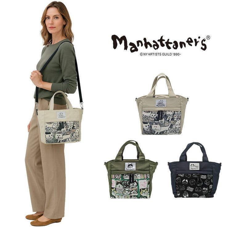 【Manhattaners】71 2475 アベニュー | Tasche Jack | 詳細画像1 