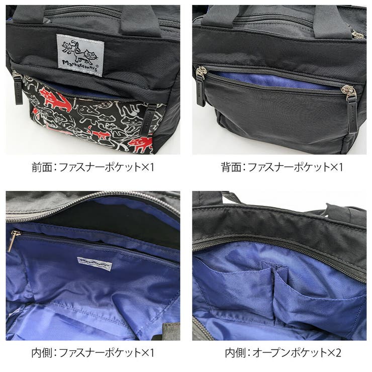 【Manhattaners】71 2475 アベニュー | Tasche Jack | 詳細画像3 