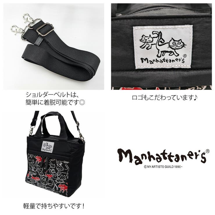 【Manhattaners】71 2475 アベニュー | Tasche Jack | 詳細画像4 