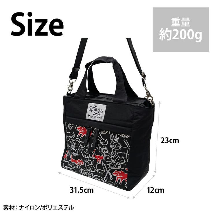 【Manhattaners】71 2475 アベニュー | Tasche Jack | 詳細画像7 