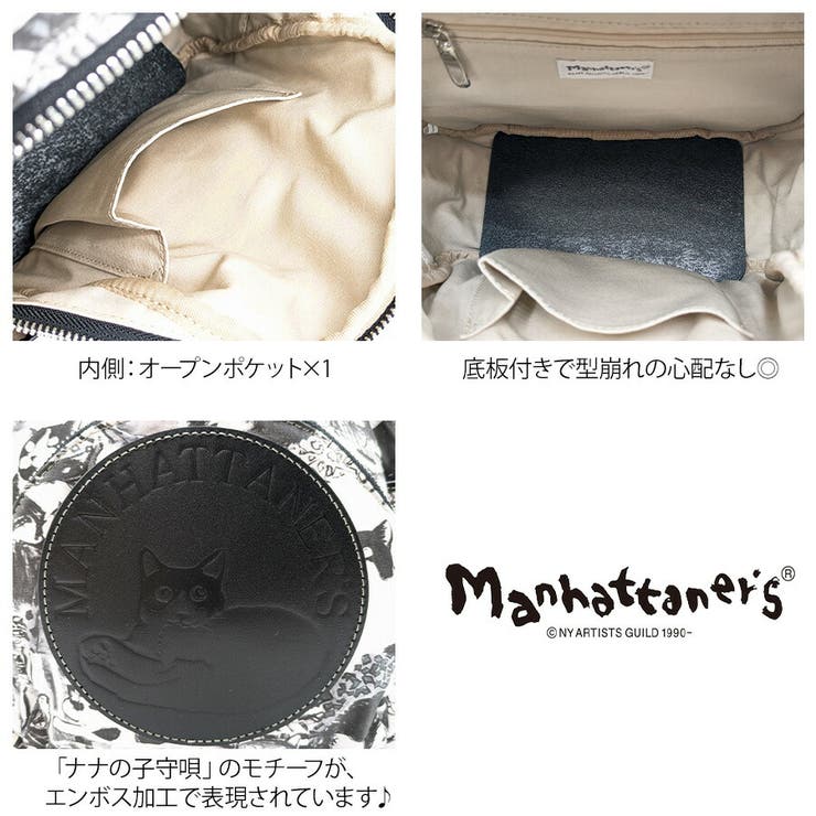 【Manhattaners】71 2490 ムーン | Tasche Jack | 詳細画像7 