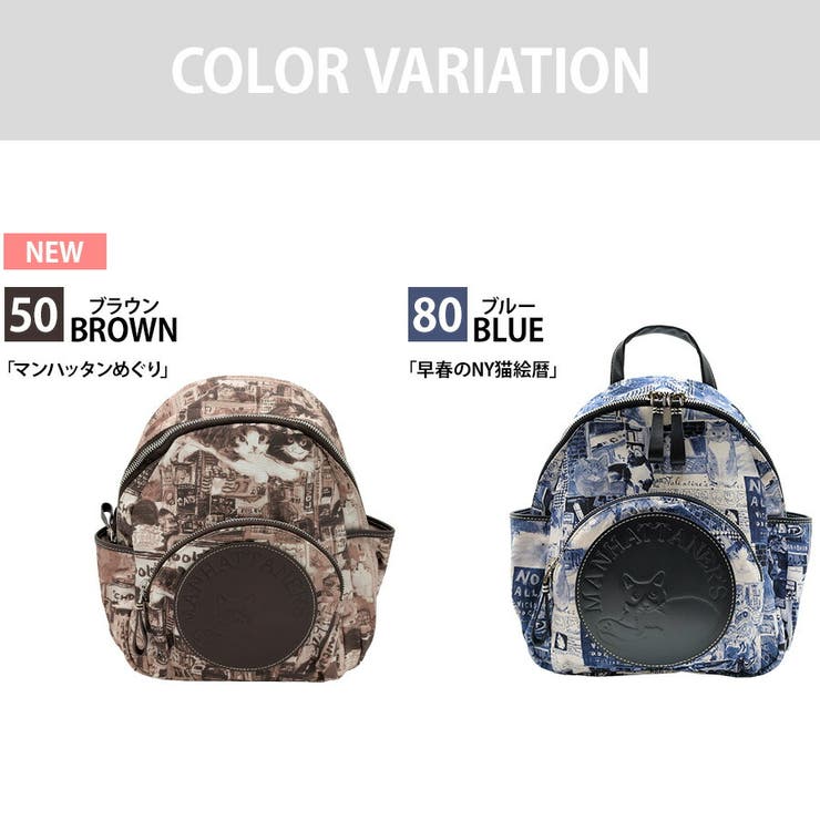 【Manhattaners】71 2490 ムーン | Tasche Jack | 詳細画像9 