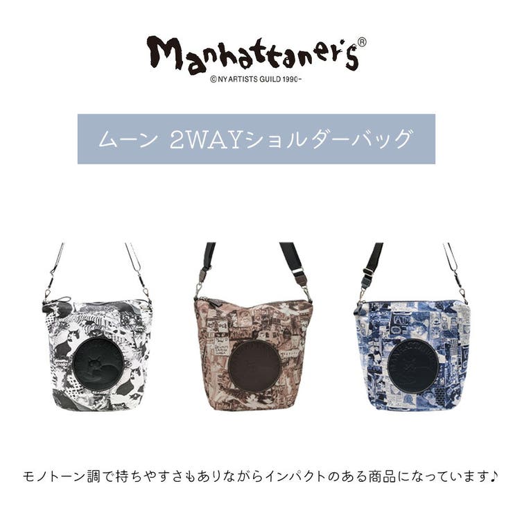 71 2492 ムーン | Tasche Jack | 詳細画像5 