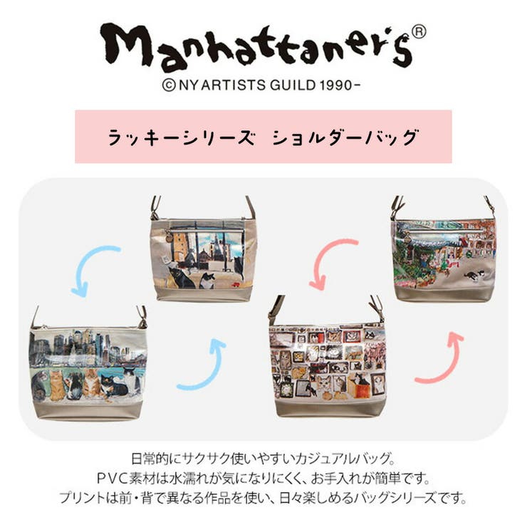 【Manhattaner s】 マンハッタナーズ | Tasche Jack | 詳細画像3 