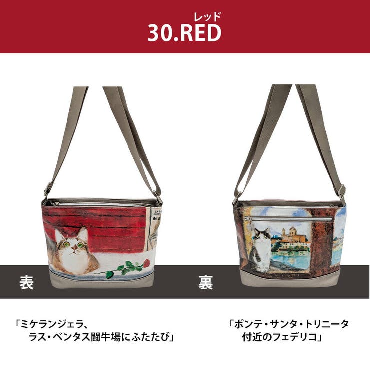 【Manhattaner s】 マンハッタナーズ | Tasche Jack | 詳細画像5 