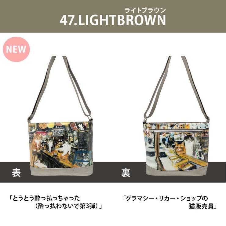 【Manhattaner s】 マンハッタナーズ | Tasche Jack | 詳細画像6 