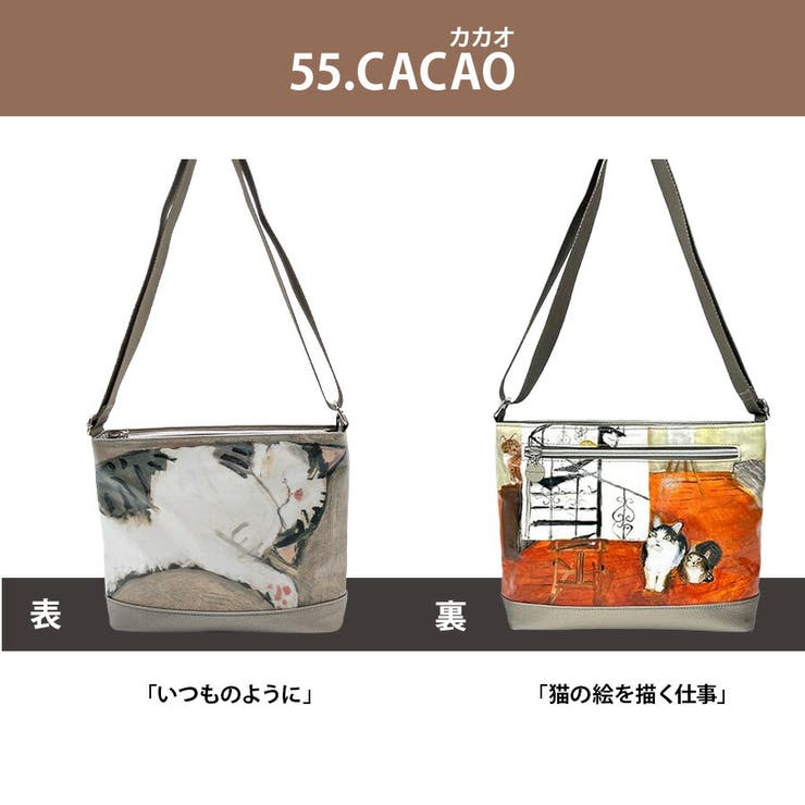 【Manhattaner s】 マンハッタナーズ | Tasche Jack | 詳細画像7 
