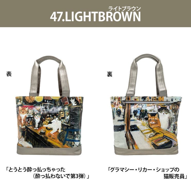 【Manhattaner s】 マンハッタナーズ | Tasche Jack | 詳細画像7 