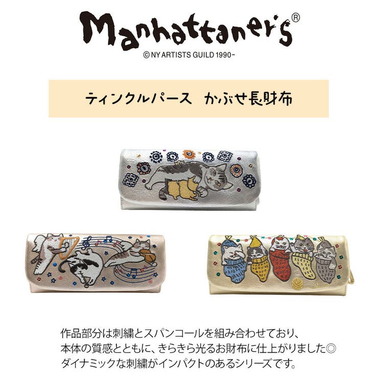 【Manhattaners】75 1742 ティンクルパース | Tasche Jack | 詳細画像5 