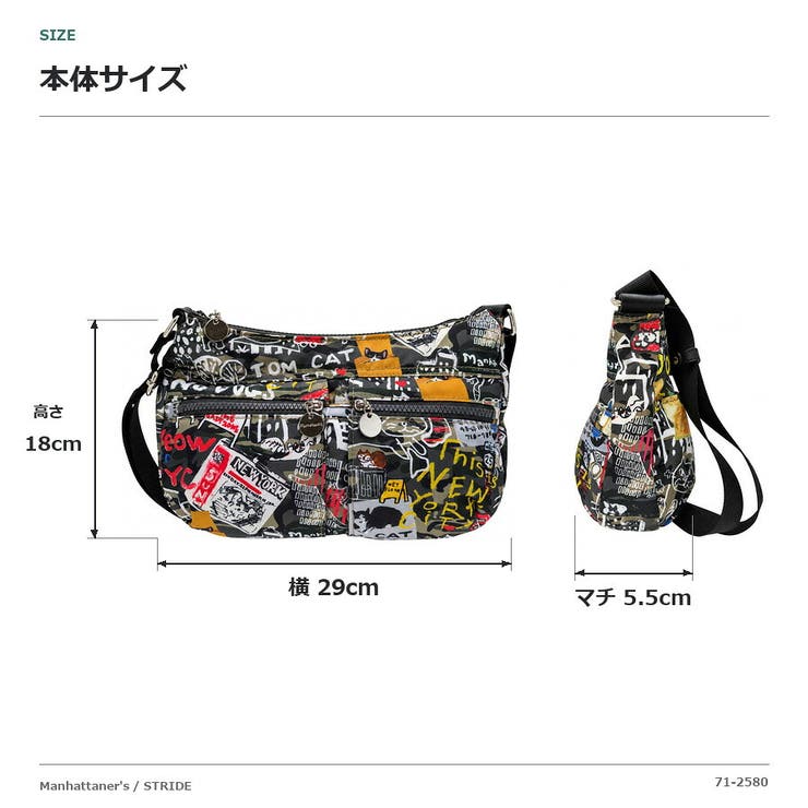 Manhattaners マンハッタナーズ ショルダー | Tasche Jack | 詳細画像10 