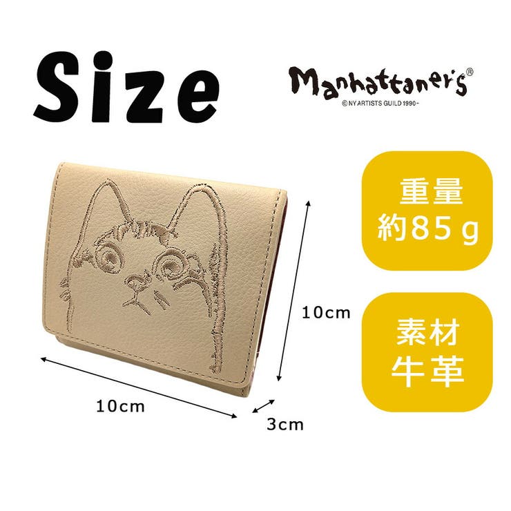 Manhattaners フィグパース 二つ折り財布 | Tasche Jack | 詳細画像10 