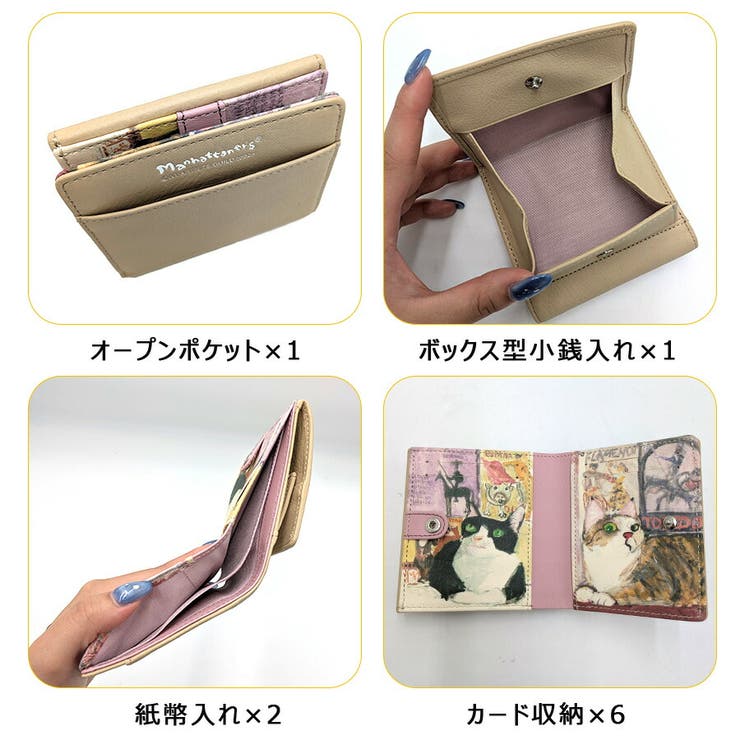 Manhattaners フィグパース 二つ折り財布 | Tasche Jack | 詳細画像8 
