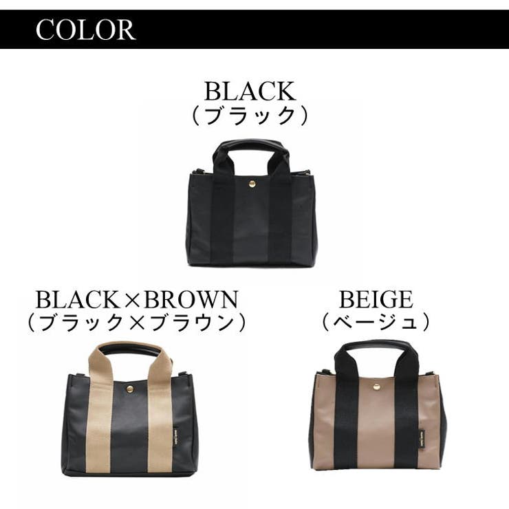 marie claire マリクレール[品番：KINW0000060]｜Tasche Jack