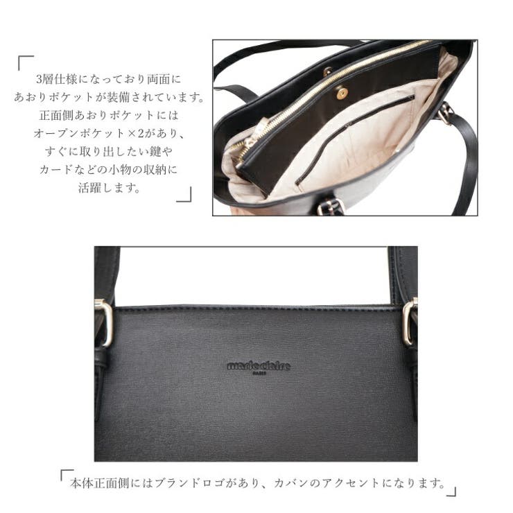 marie claire マリクレール[品番：KINW0000061]｜Tasche Jack