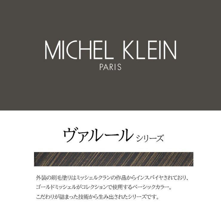 MICHEL KLEIN ミシェルクラン | Tasche Jack | 詳細画像4 